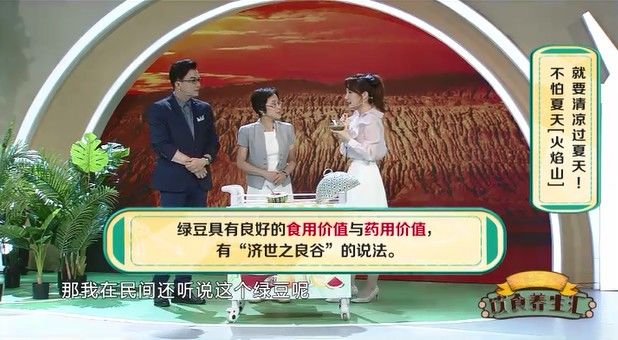 夏天|酷热的夏天这样吃,令你健康清凉一整夏!