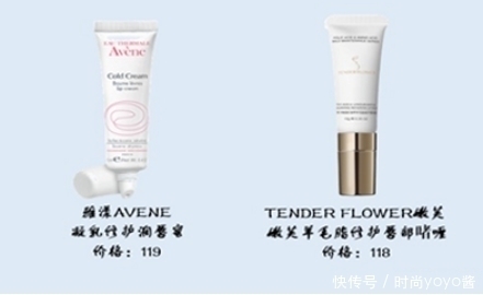 成分|孕妈必看!热门8款润唇膏全优榜真人实测!大能户的它竟含重金属