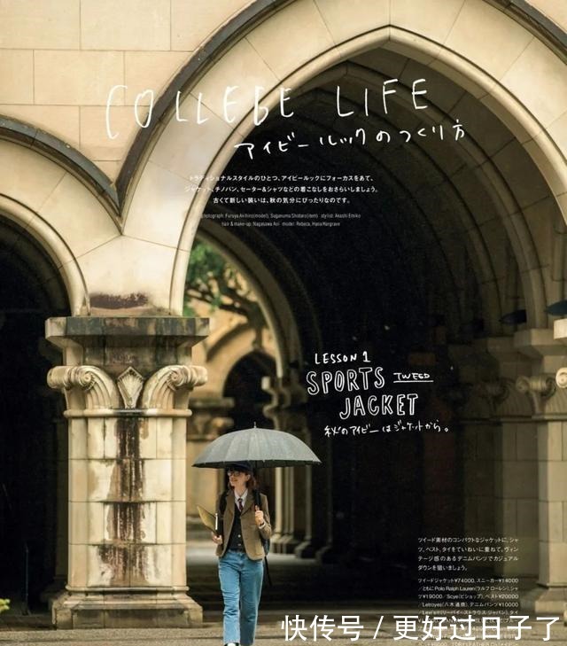 海魂衫 秋冬6款时髦单品!小众又个性,不怕会撞衫!