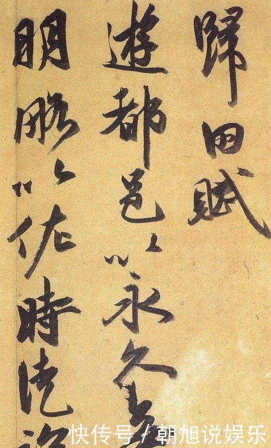 他是明朝书法家,七岁被选为翰林院秀才,被誉为“一代书宗”