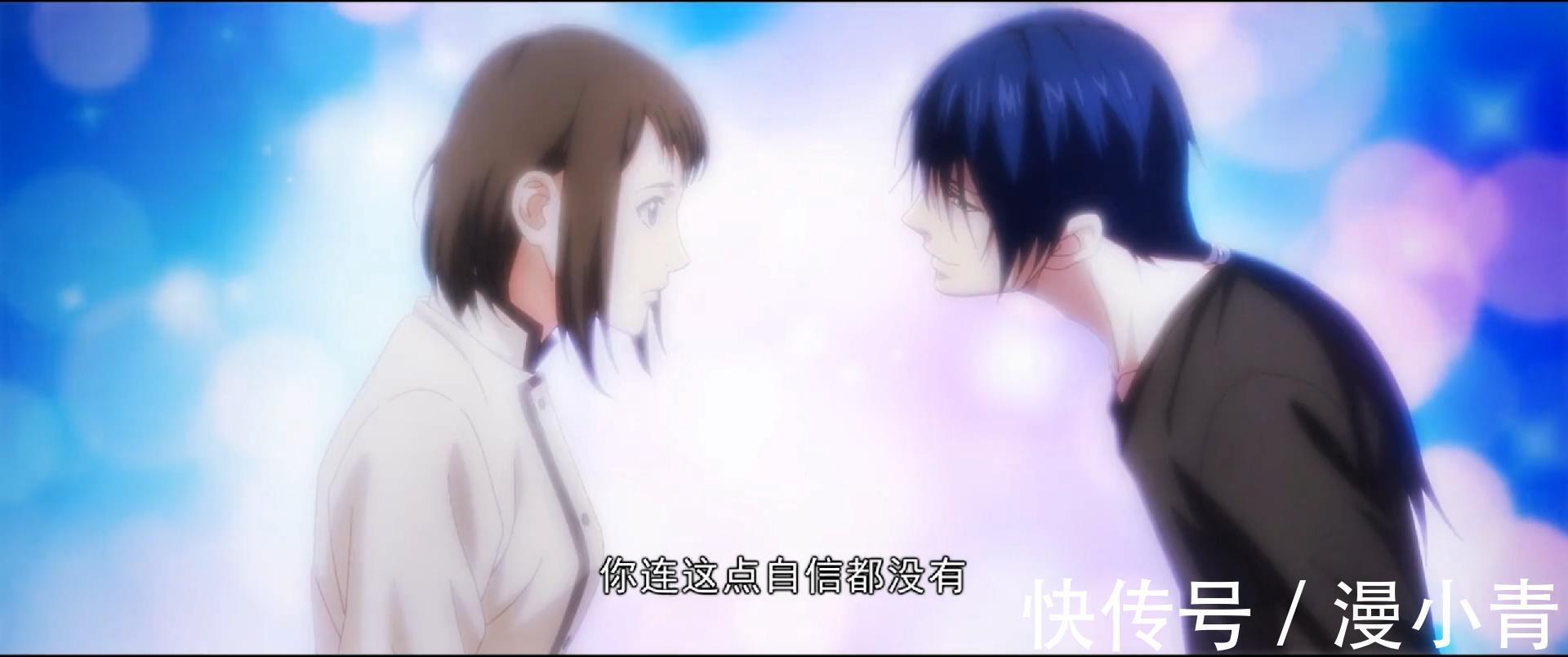 马仙洪|一人之下第四季:楚岚占马仙洪便宜,诸葛青化身“渣男”撩妹