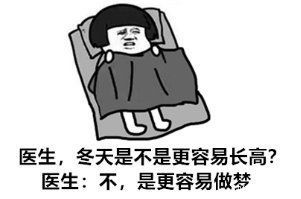 李女士|二十三，蹿一蹿？“成人增高”是智商税