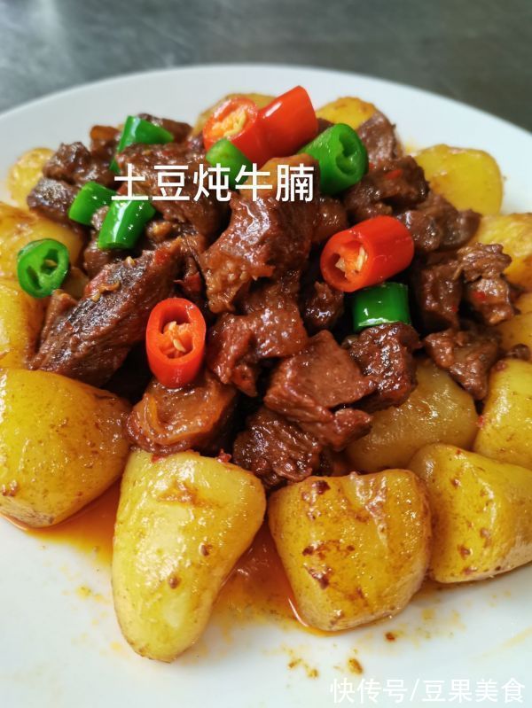 香料|这么简单的做法，竟然这么好吃