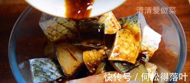 清清|秋分后一定多吃鱼，教你一个新做法，操作简单，孩子隔3差5闹着吃！