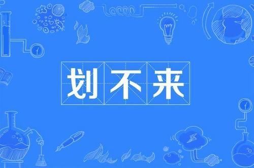 手套|用银行贷款买房再出租，能空手套座房？还是收一收这样的想法！