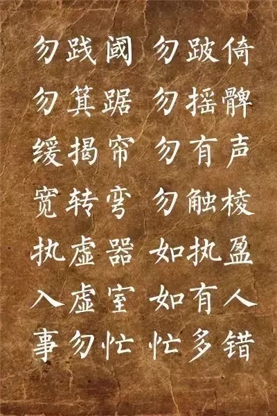 国学经典《弟子规》书法版,清秀隽永