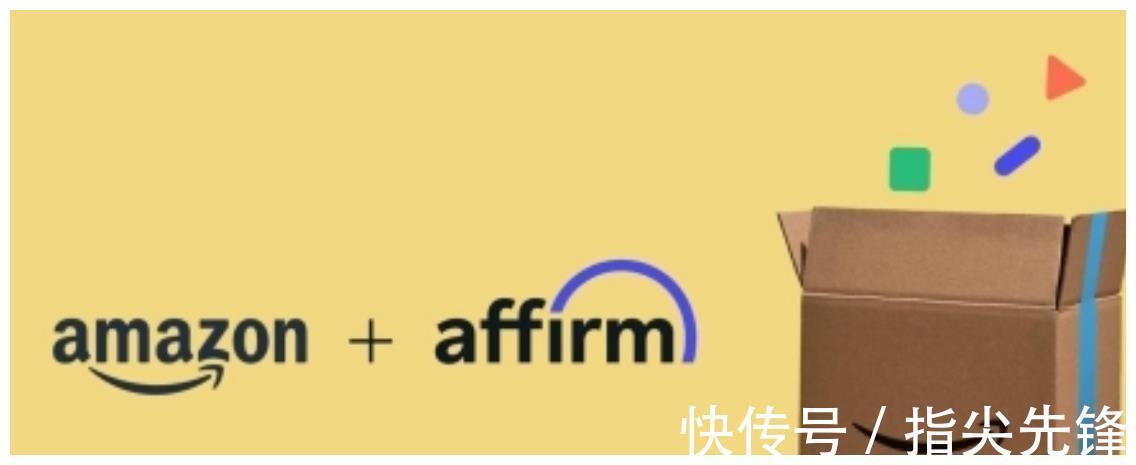 合作|亚马逊也抢推先买后付服务！携手Affirm降低消费者电商购物门坎