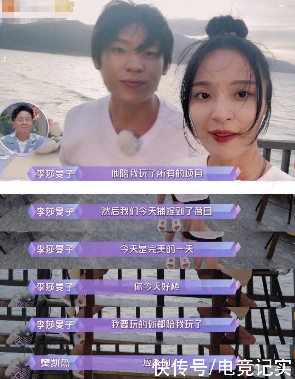 女儿们的恋爱|隔壁老樊学会迁就，陪李莎旻子玩刺激项目，女方爸爸对老樊改观了