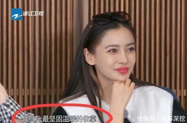 跑男里秀恩爱|苗苗郑恺跑男里秀恩爱,有谁注意baby投射的羡慕眼神了?一共3次