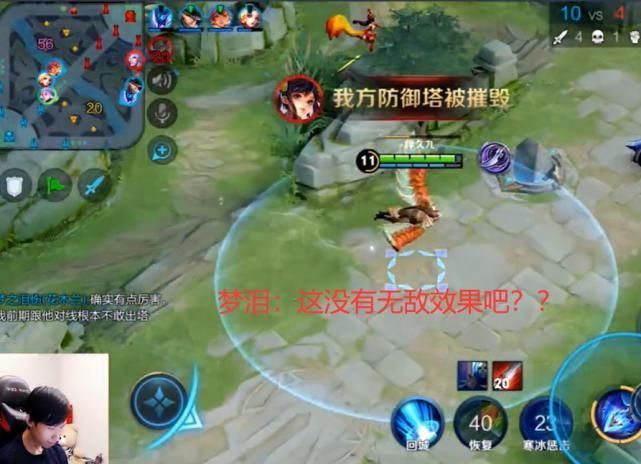 咆哮|5年游戏白玩了，梦泪遇史诗级难题咆哮谁能告诉我为什么没死