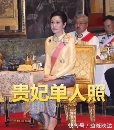 贵妃&苏提达和诗妮娜微笑互动，存在感大增的贵妃，还上了王室合集照