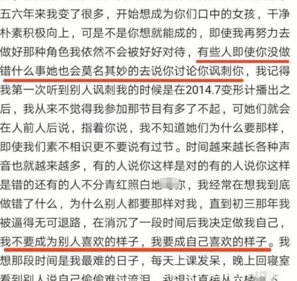 富人游戏 她曾是乡间土丫头,《变形计》后秒变名媛,还认明星当哥