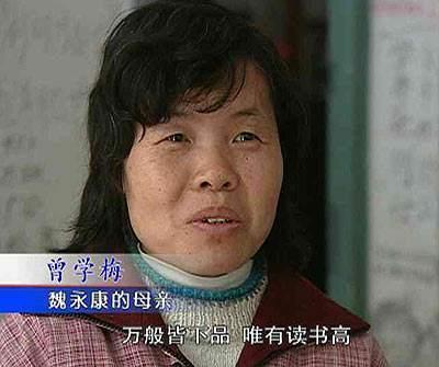 劝退|“东方神童”被中科院开除,母亲称情愿没生他,如今怎么样了?