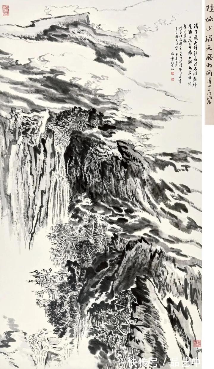 风雨归舟!陆俨少:画雨,“斜”字要用好