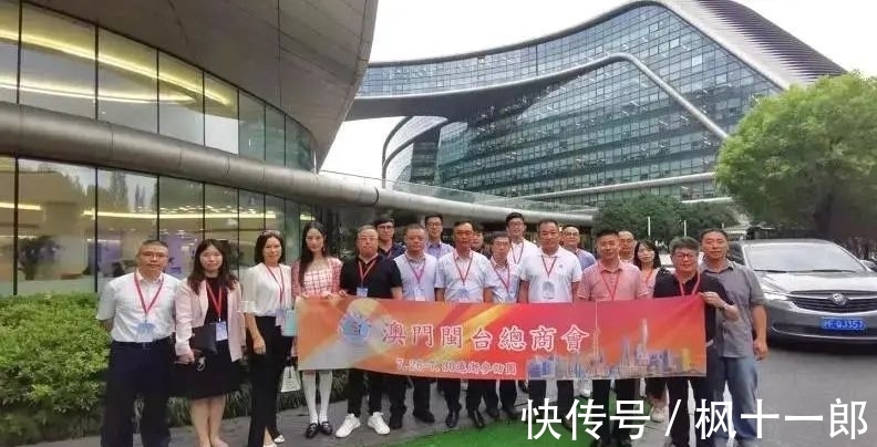 澳门闵台总商会参访团|澳门闵台总商会参访团走进长宁