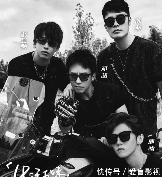 《五哈第二季》阵容官宣，常驻嘉宾原班人马，彭昱畅惊喜加入