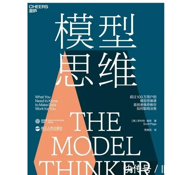 10本好书,逆转你的认知,读懂了终身受益|书单 | 生命科学