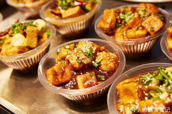 细菌|闻起来臭、吃起来香的臭豆腐,到底有没有营养今天告诉你答案