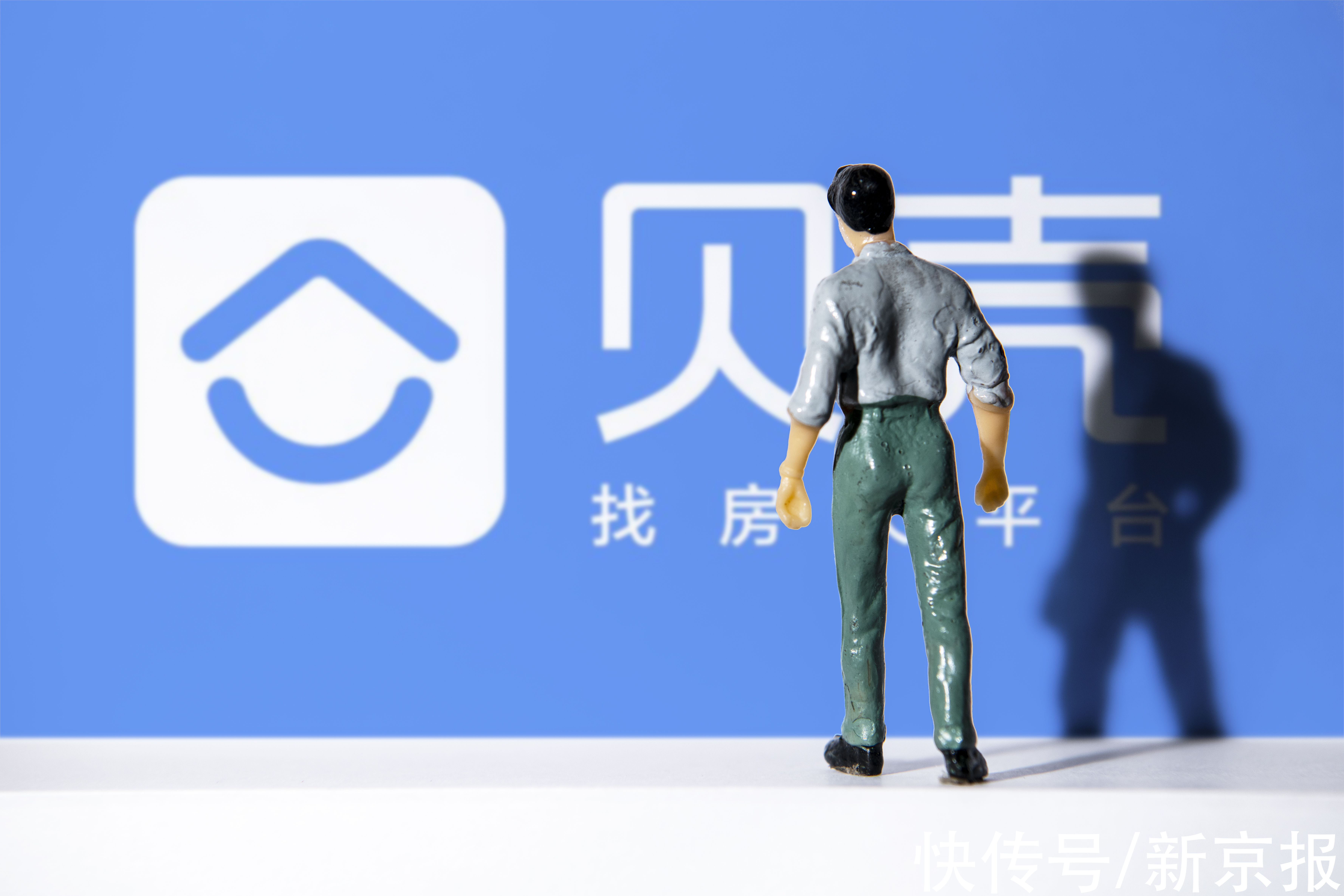 房长文|遭浑水做空股价震荡 贝壳找房长文回应能否稳定资本市场信心？