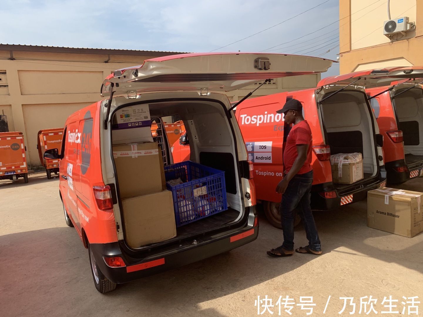 tospino|非洲跨境电商正在蓬勃发展 转战13亿人的电商市场
