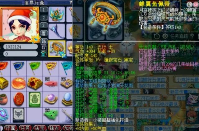 熔炼|梦幻西游：出道即巅峰，神威第一专用无级别大唐