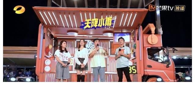 《快本》停更之后，湖南衛(wèi)視又出王炸綜藝！明星助陣，玩法接地氣