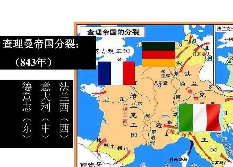 路易十四|法国到底有多少个叫路易的国王？有一个只当了20分钟国王就下台了