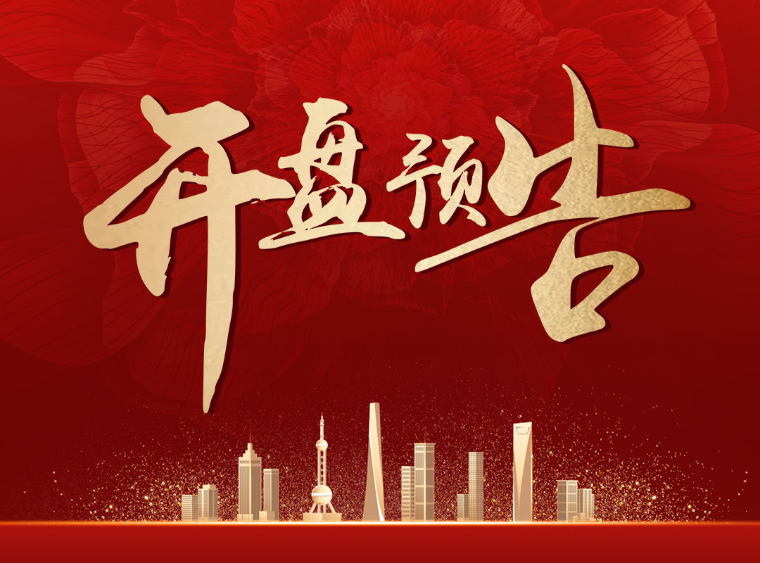 楼市|12盘推新擂响金九战鼓 聊城楼市9月开盘预告