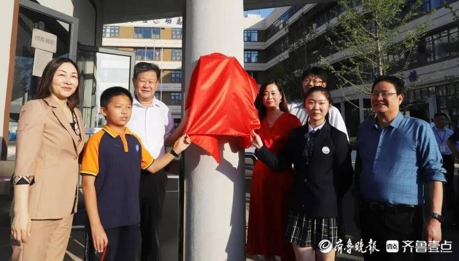 邮箱|倾听师生的心里话！青岛这所学校开通校长信箱