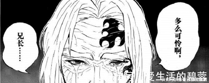 无惨|鬼灭之刃:四大“鬼王”候选人,两位可爱貌美,两位毫不留恋