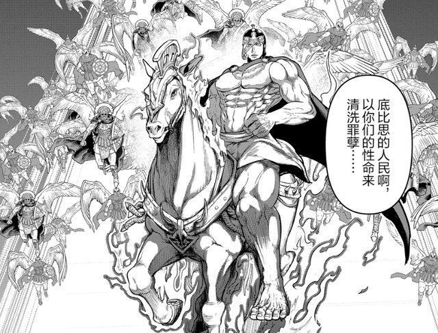 阿瑞斯|终末的女武神:凡人之躯不惧阿瑞斯，海力克斯饮下宙斯之血成为神