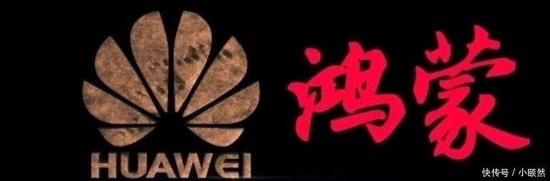 印刷电路板|任正非首谈华为鸿蒙系统,法国媒体任正非将改变历史