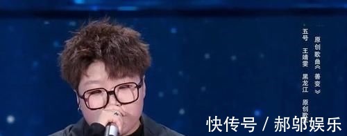 《好聲音》戰(zhàn)隊賽結(jié)果出爐,再結(jié)合三大定律,我知道總冠軍是誰了