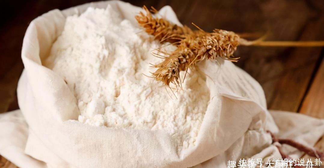 标准|面粉不是越白越好!超市员工:先看袋子标准号,就能买到好面粉