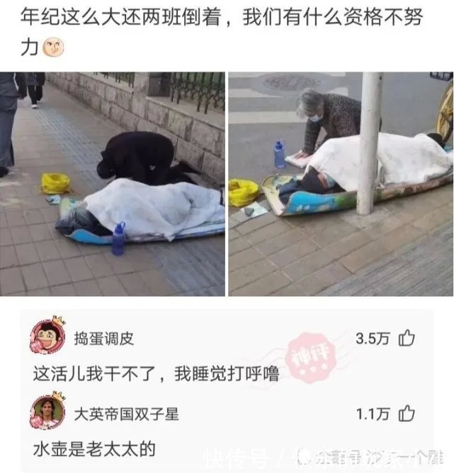 王者荣耀|神回复：假如你女朋友发烧40度，你王者荣耀晋级赛刚开 你会怎么办？