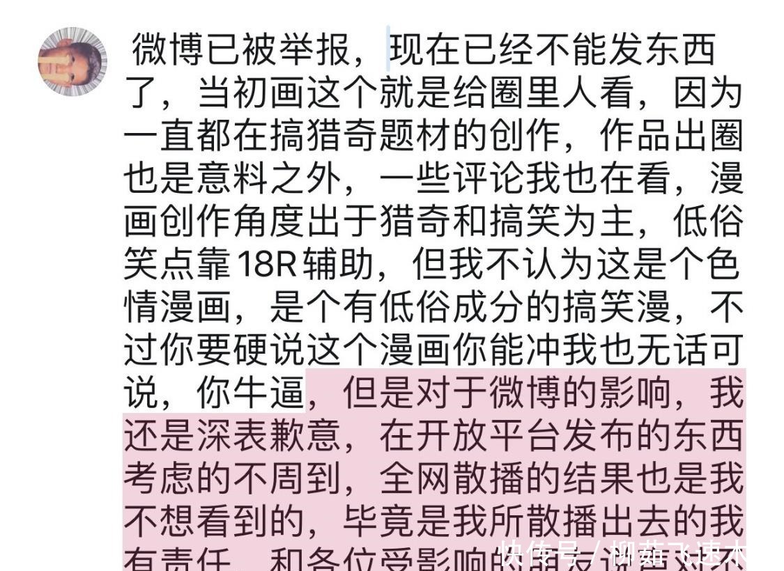 转载|哆啦A梦6张图，到底是什么梗