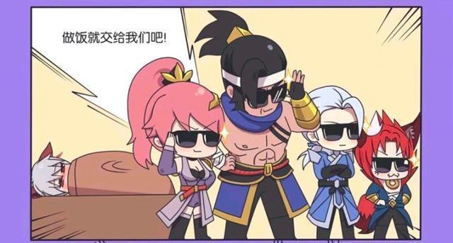 做饭|王者假日萌萌:守约发烧了,伙伴们意识到;好像只有守约会做饭!