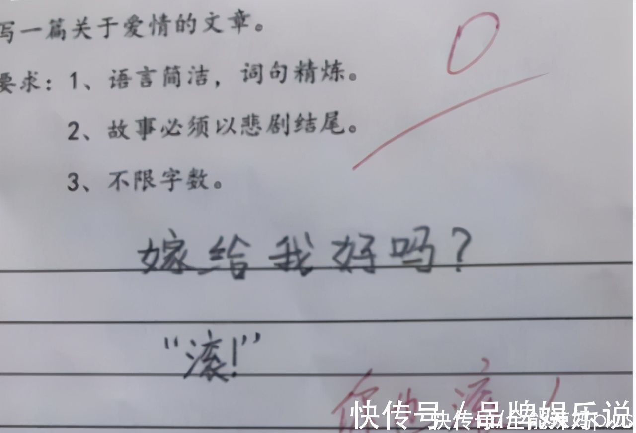 阅读能力|“妈妈3天没揍我了！”小学生0分作文火了，网友：天生段子手