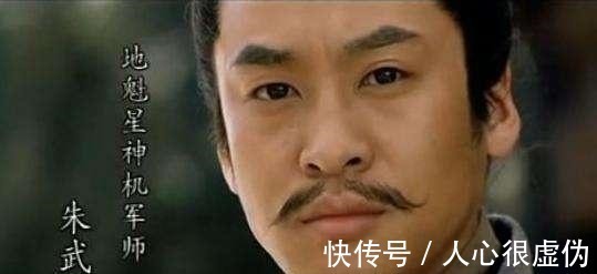 蔡九!水浒中暗藏的四大军师,吴用垫底,和其他三位相比,他不值一提!