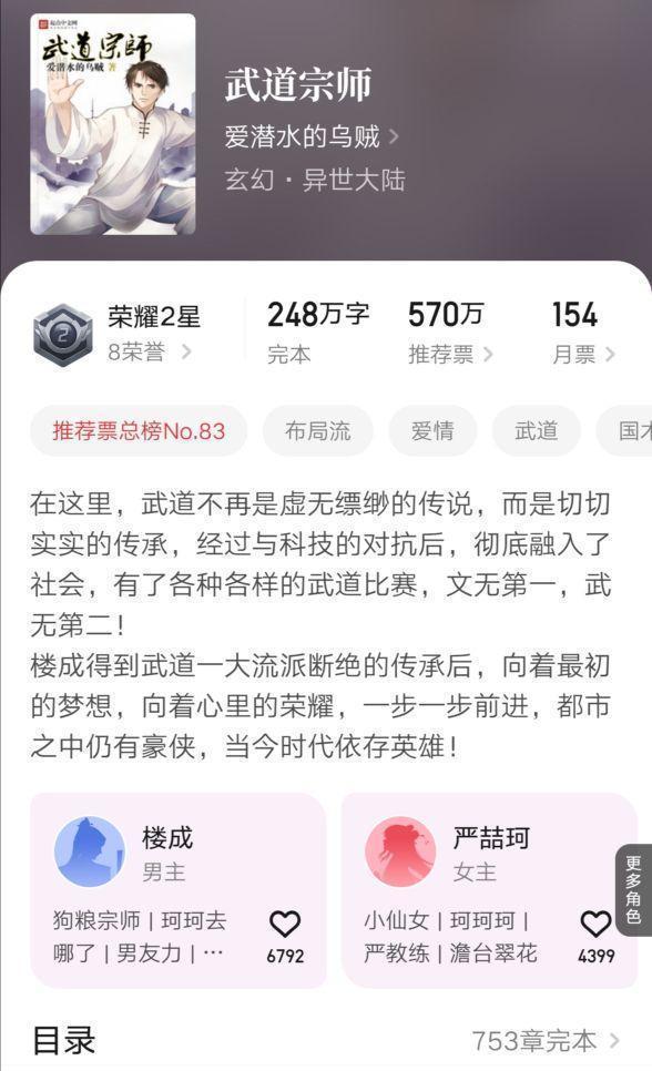 我的1979@几本容易被书名劝退,内容却实力精彩的极品小说,适合书荒的你