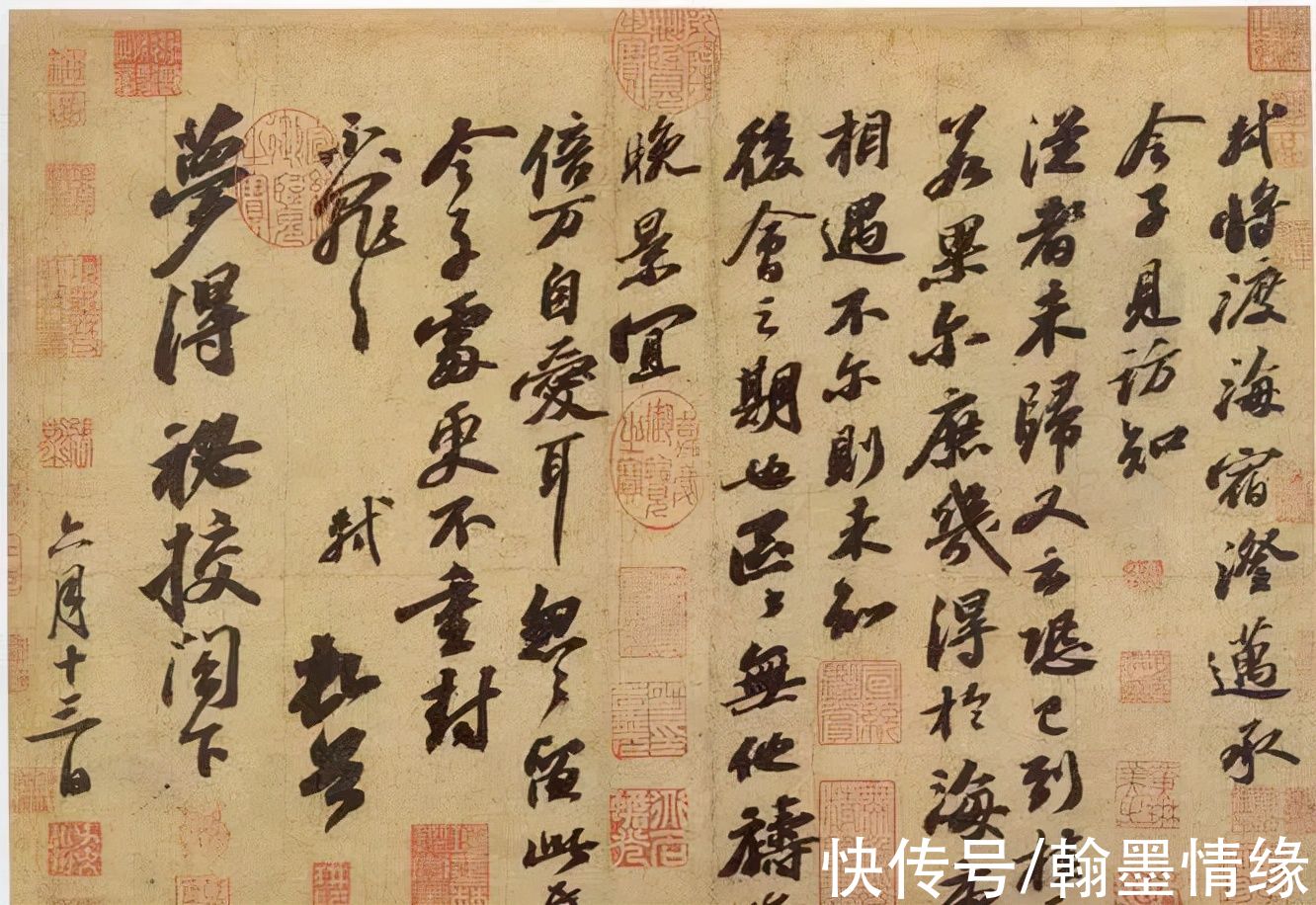 颜真卿|抓住两点，快速临出你的书法个性