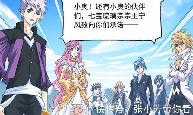 天赋|斗罗大陆:宁风致为何成全奥斯卡当女婿?奥斯卡的天赋并非主因