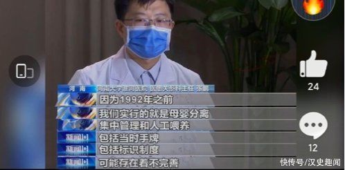 姚策错换人生涉事医院，人际关系真的有网传的那么“复杂”吗？