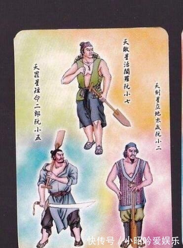 梁山&阮氏三雄真的是梁山泊头领中的“托塔天王”晁盖派系吗?