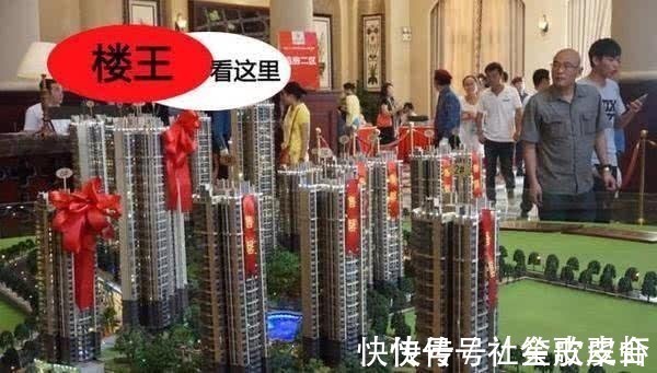 楼王|想要房子升值,买房要选“楼王”房,你知道什么是“楼王”吗?