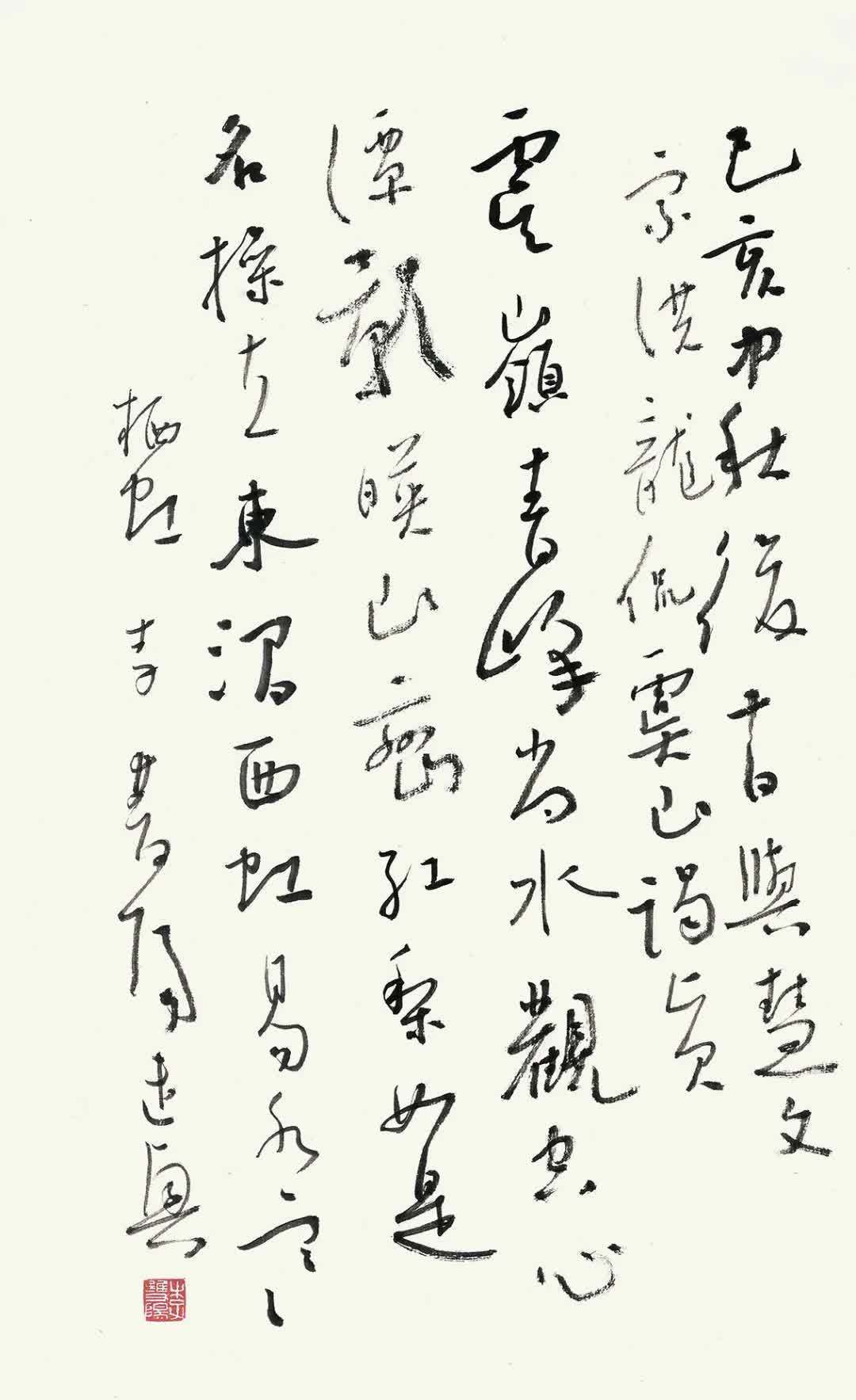 马一浮$五体兼修,李双阳老师近两年书法新作,大量高清照片欣赏