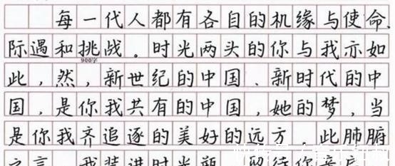 作文$小学生“火星字体”火了，老师看完心态没了：没一个字能看懂
