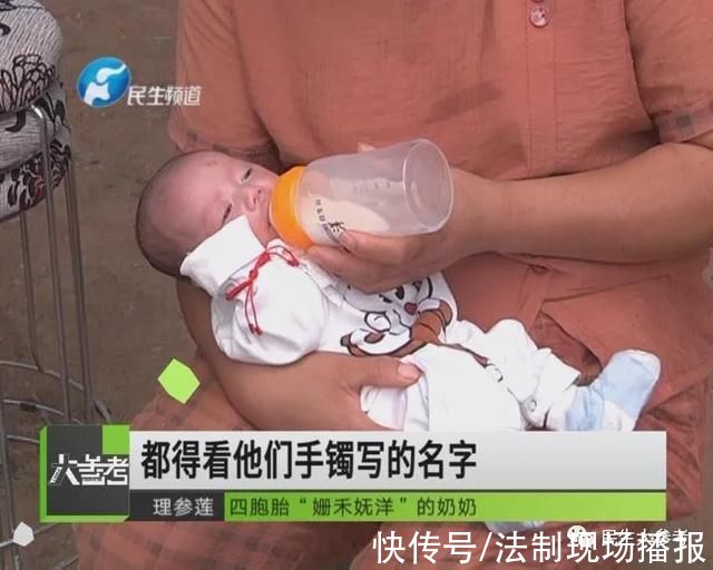 周永杰|“检查一回多一个孩子”，河南一孕妇生下3女1男四胞胎，丈夫:要一送三的感觉