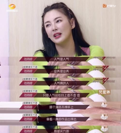 gif|取代谢娜3个月后,网友:因为她《快本》变好看了!
