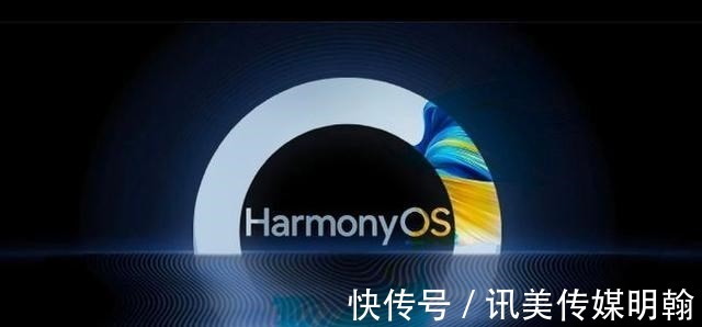 出货量|鸿蒙发布成绩令人意想不到,央媒也发声祝贺,华为直截了当改口!